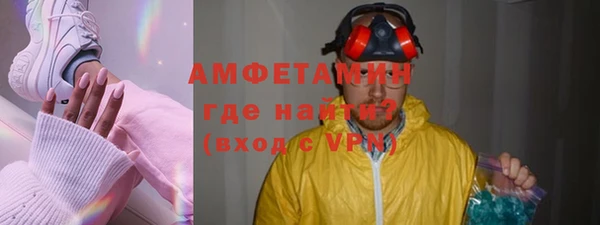 ALPHA PVP Богородск