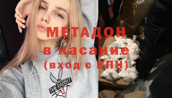 метамфетамин Богородицк